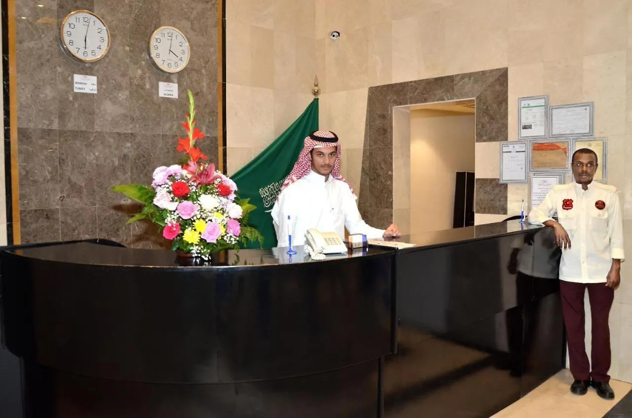 Mira Al Rawda Hotel Mekke Suudi Arabistan