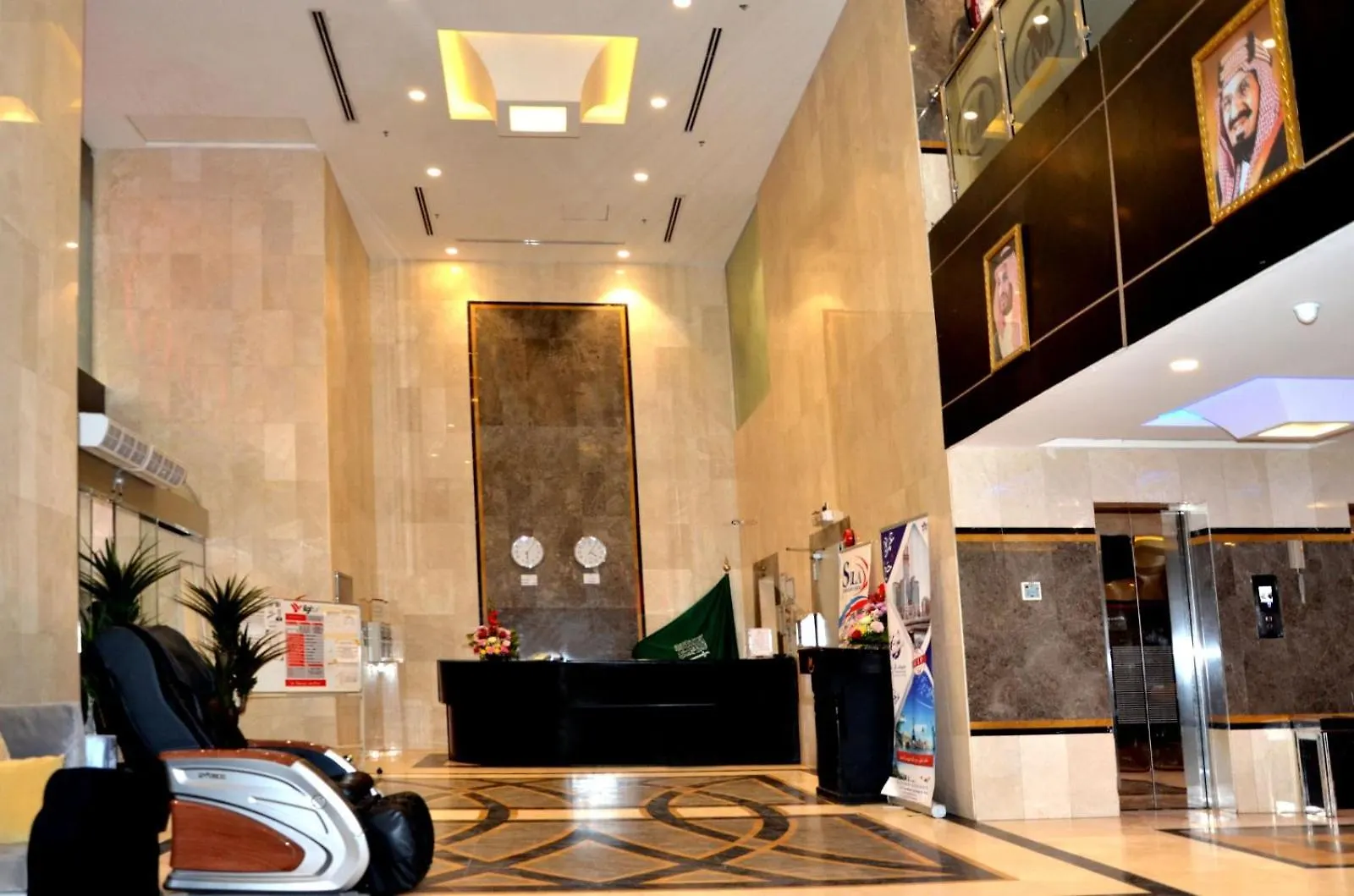 Mira Al Rawda Hotel مكة
